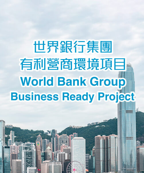 World Bank Group's Business Ready project