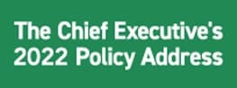 The Chief Executive’s 2022 Policy Address
