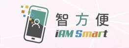 iAM Smart  Safe and Swift