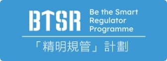 “Be the Smart Regulator” Programme
